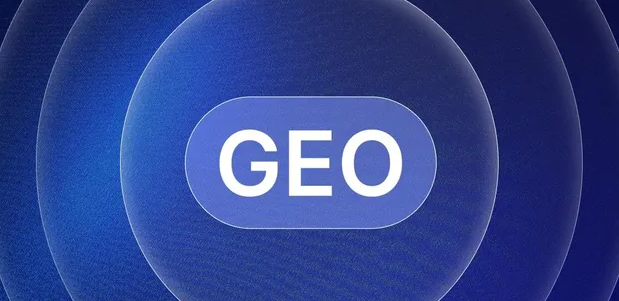 邙山区生成式引擎优化赛道升温，盘点 GEO 行业发展态势