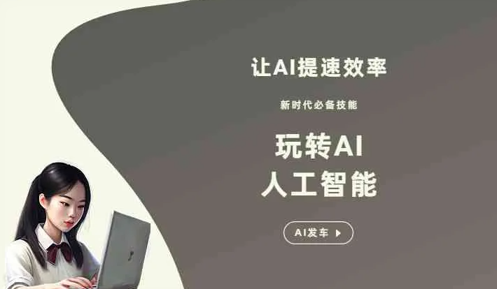 邙山区GEO优化完整科普：原理、价值与核心适配场景
